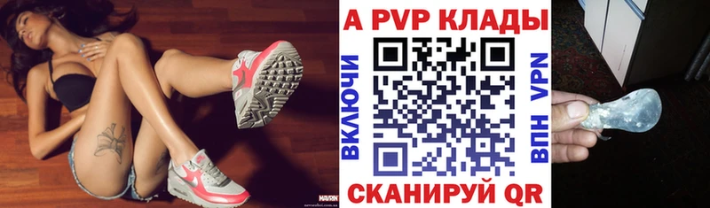 закладка  Дальнегорск  mega онион  A-PVP кристаллы 