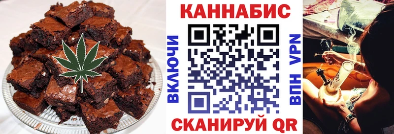 Еда ТГК марихуана  Дальнегорск 