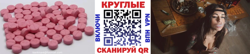 где купить наркотик  Дальнегорск  Ecstasy 280мг 