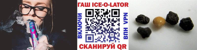 ГАШИШ VHQ OMG как войти Дальнегорск