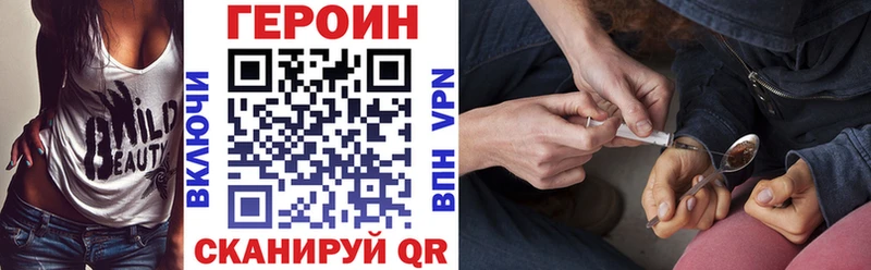 ГЕРОИН герыч  mega онион  Дальнегорск 