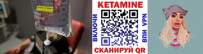 ссылка на мегу зеркало  Дальнегорск  Кетамин ketamine 