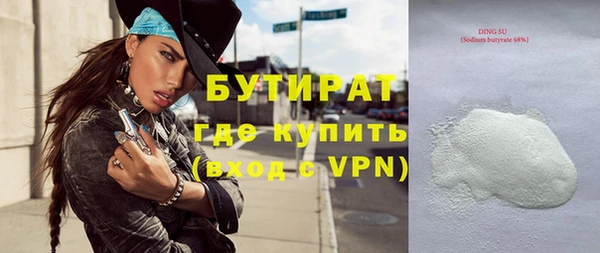 метамфетамин Горнозаводск