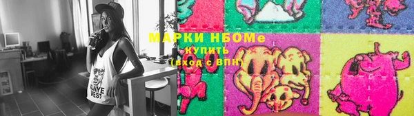 mdma Гусиноозёрск