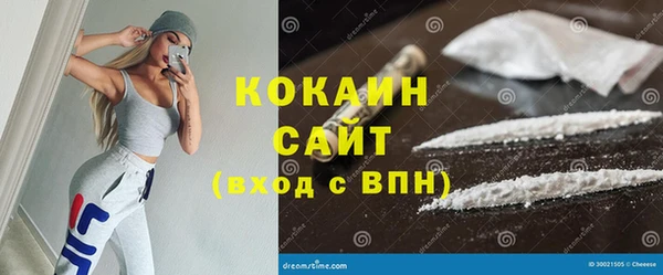метамфетамин Горнозаводск
