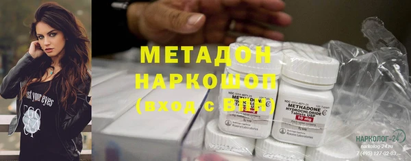 марки nbome Горно-Алтайск