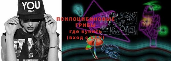 марки nbome Горно-Алтайск