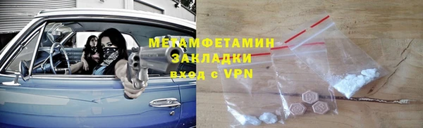 марки nbome Горно-Алтайск