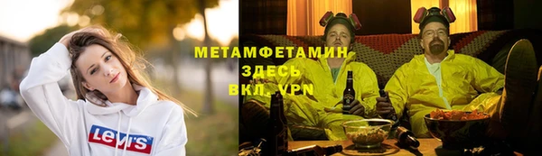 марки nbome Горно-Алтайск