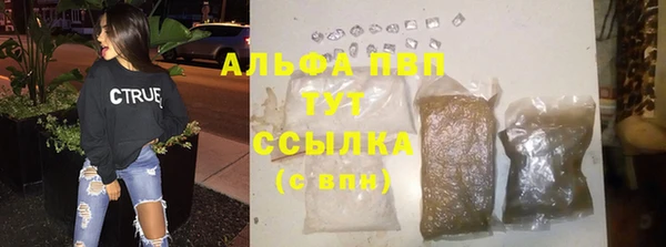 метамфетамин Горнозаводск