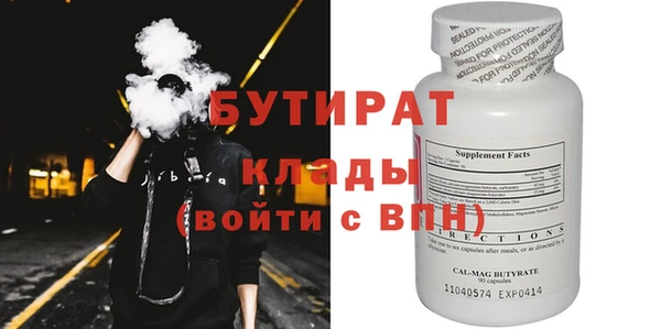 марки nbome Горно-Алтайск