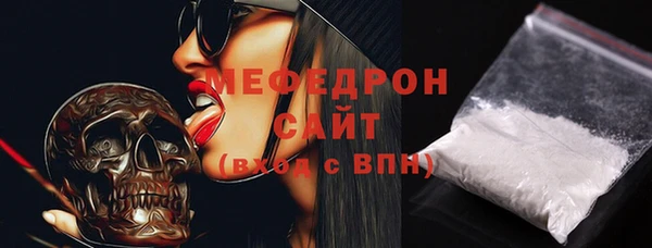 метамфетамин Горнозаводск