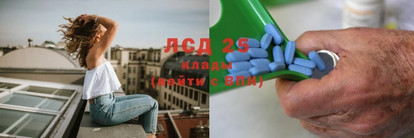 метамфетамин Горнозаводск