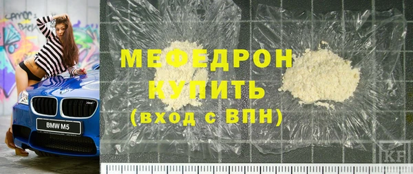 бошки Гусев