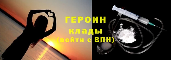 марки nbome Горно-Алтайск