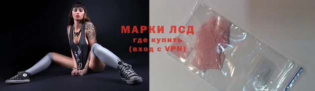 метамфетамин Горнозаводск