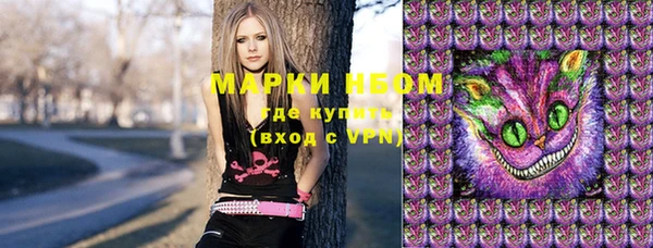 марки nbome Горно-Алтайск