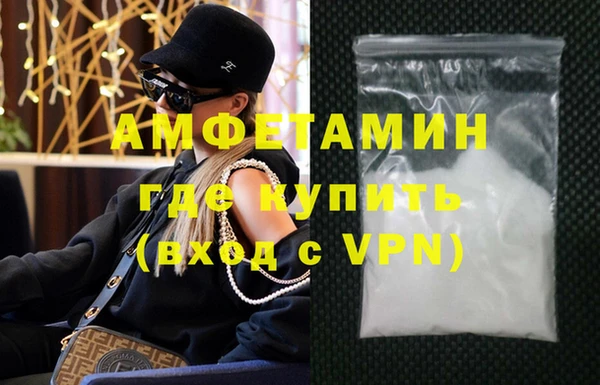 метамфетамин Горнозаводск
