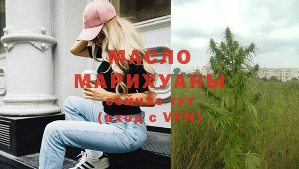 mdma Гусиноозёрск