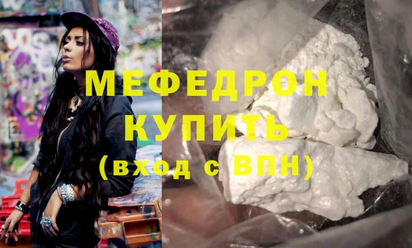 метамфетамин Горнозаводск