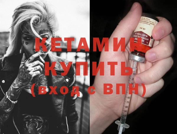 метамфетамин Горнозаводск
