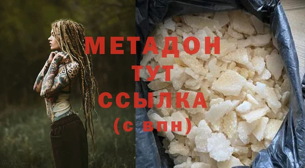 марки nbome Горно-Алтайск