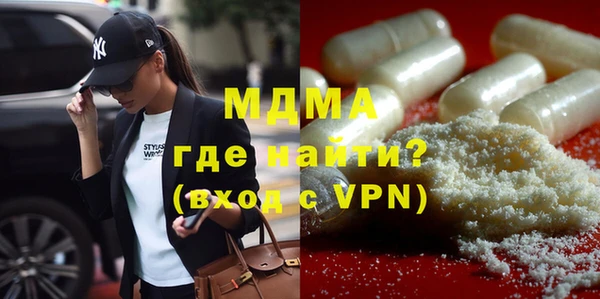 mdma Гусиноозёрск