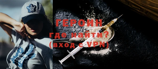метамфетамин Вяземский