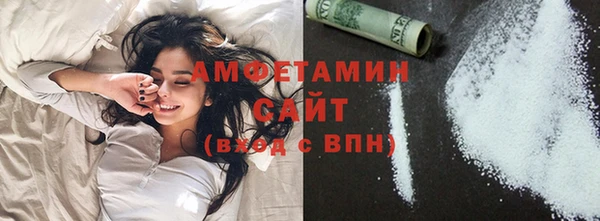 метамфетамин Горнозаводск