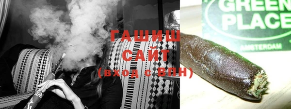 марки nbome Горно-Алтайск
