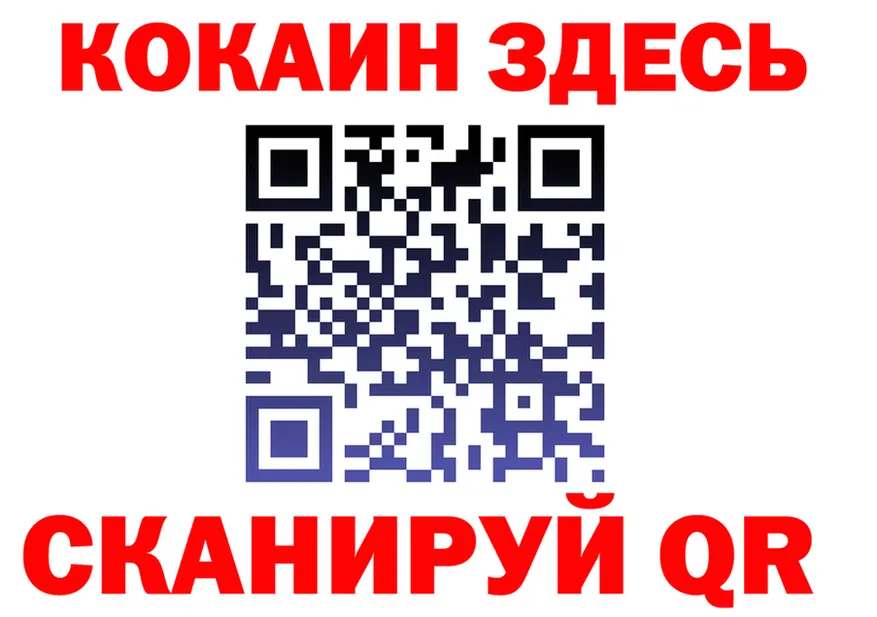 Cocaine FishScale сайт это kraken Дальнегорск