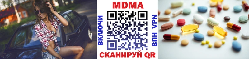 МДМА молли  Дальнегорск 