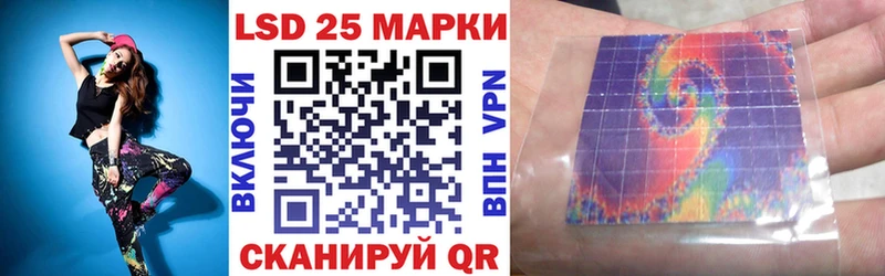 Марки 25I-NBOMe 1,5мг  цена наркотик  Дальнегорск 