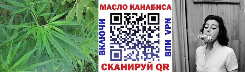 ТГК Wax Дальнегорск