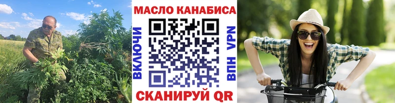 Дистиллят ТГК гашишное масло  мега ссылка  Дальнегорск 